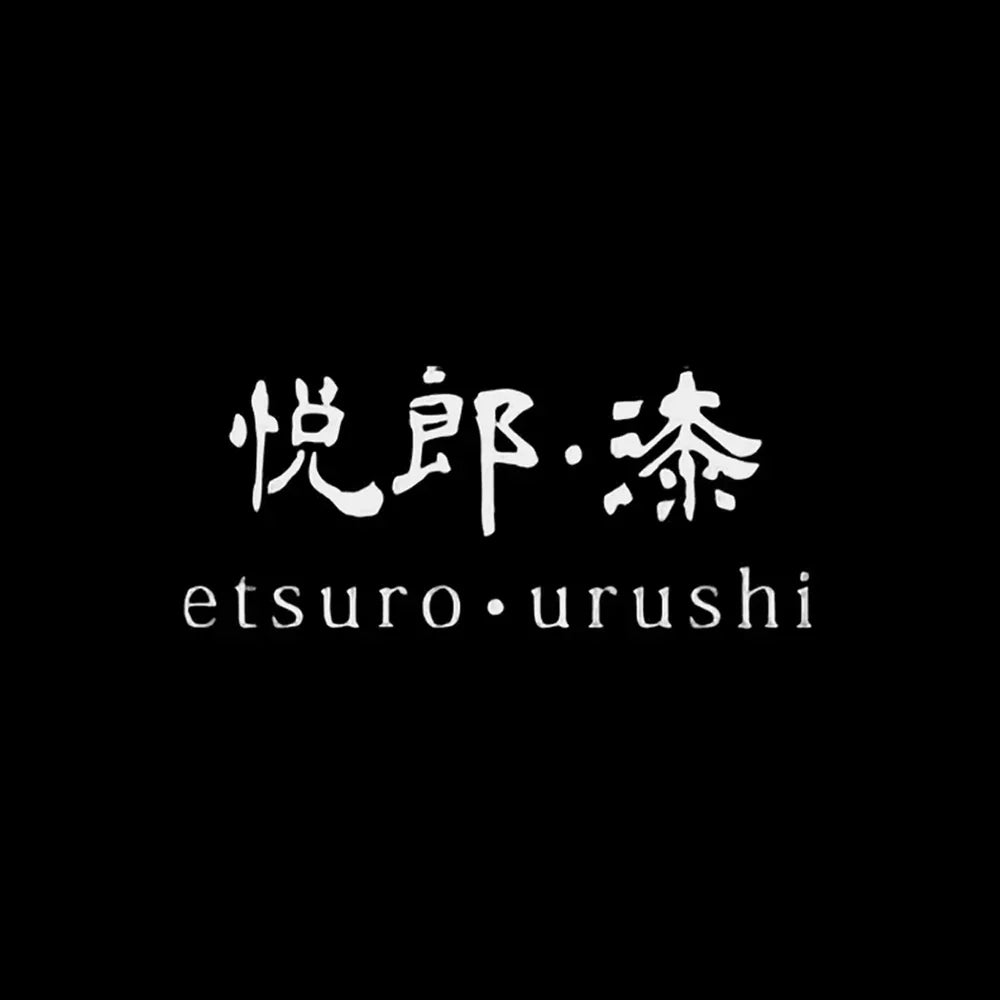 Etsuro Urushi