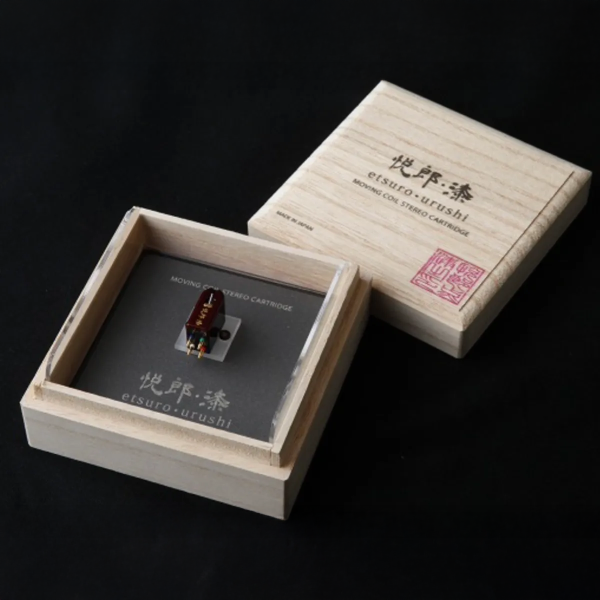 Etsuro Urushi Bordeaux MC cartridge