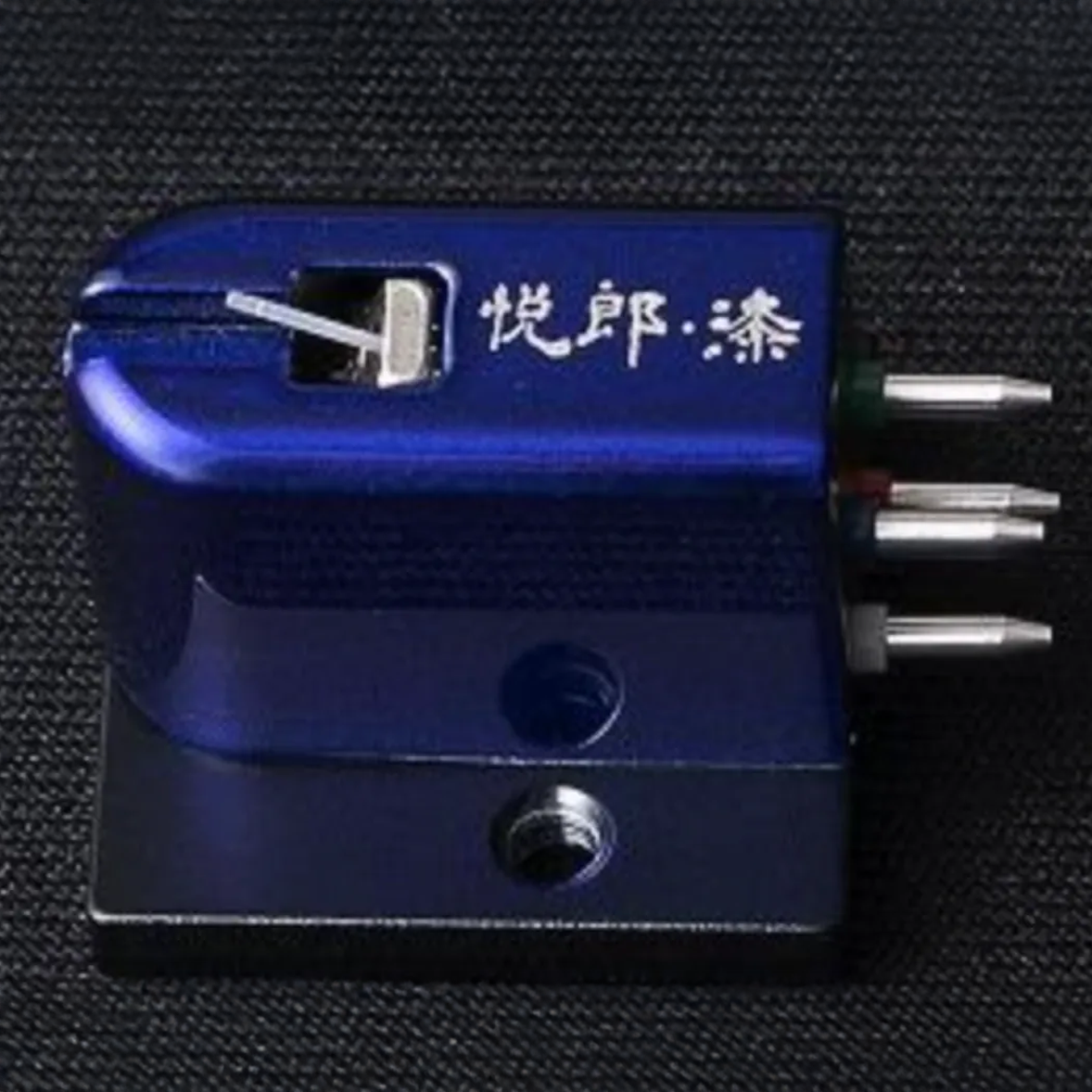 Etsuro Urushi Cobalt Blue MC cartridge