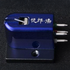 Etsuro Urushi Cobalt Blue MC cartridge